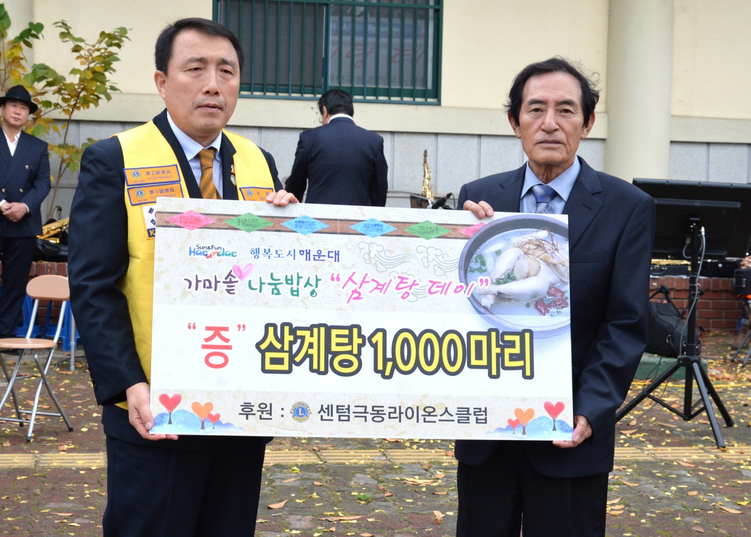 가마솥 나눔마당 5