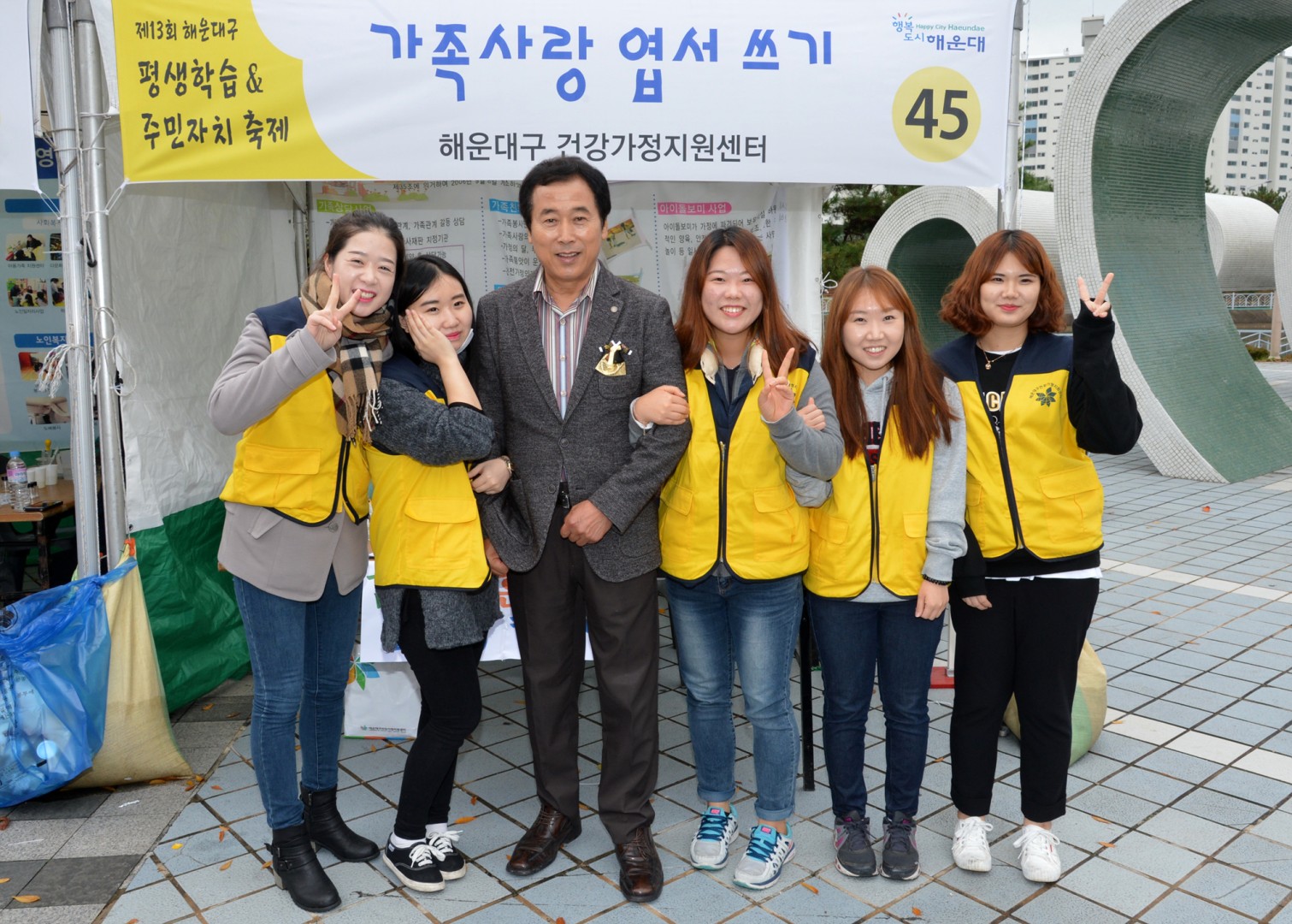 제13회 평생학습&주민자치 축제 6