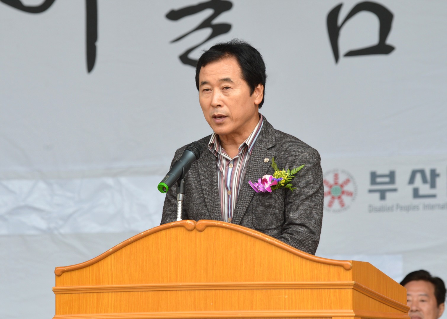 장애인 한마음축제 2