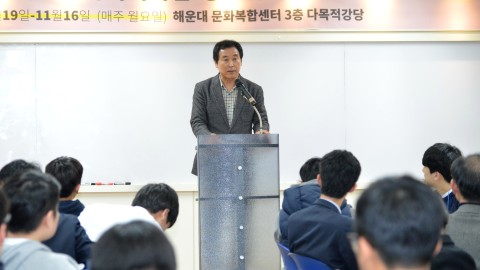 사회적자본 창조학교 수료식