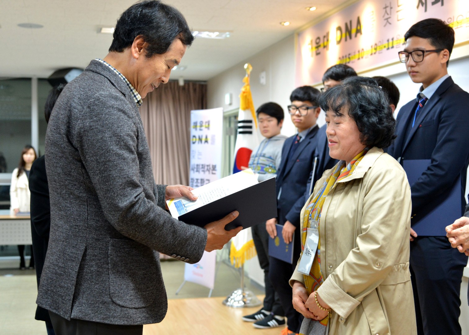 사회적자본 창조학교 수료식 6