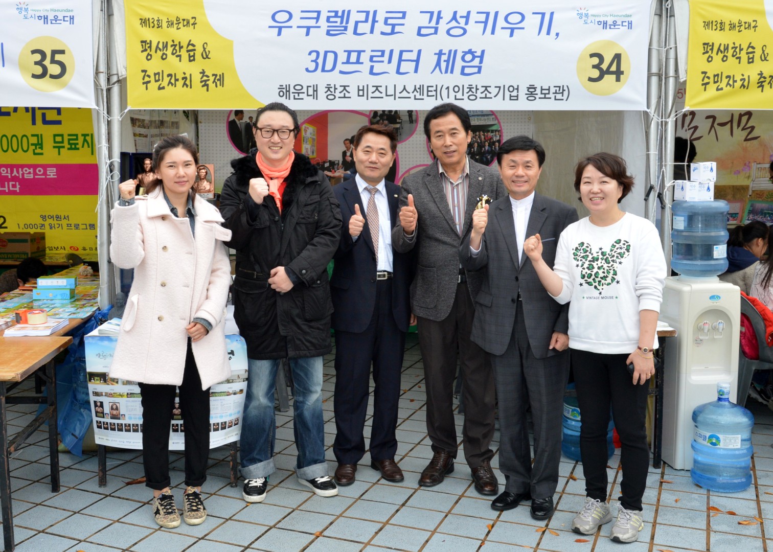 제13회 평생학습&주민자치 축제 5
