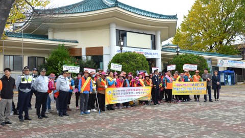 아름다운부산만들기 캠페인