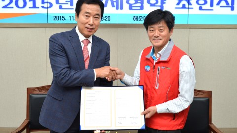 2015년 단체협약조인식