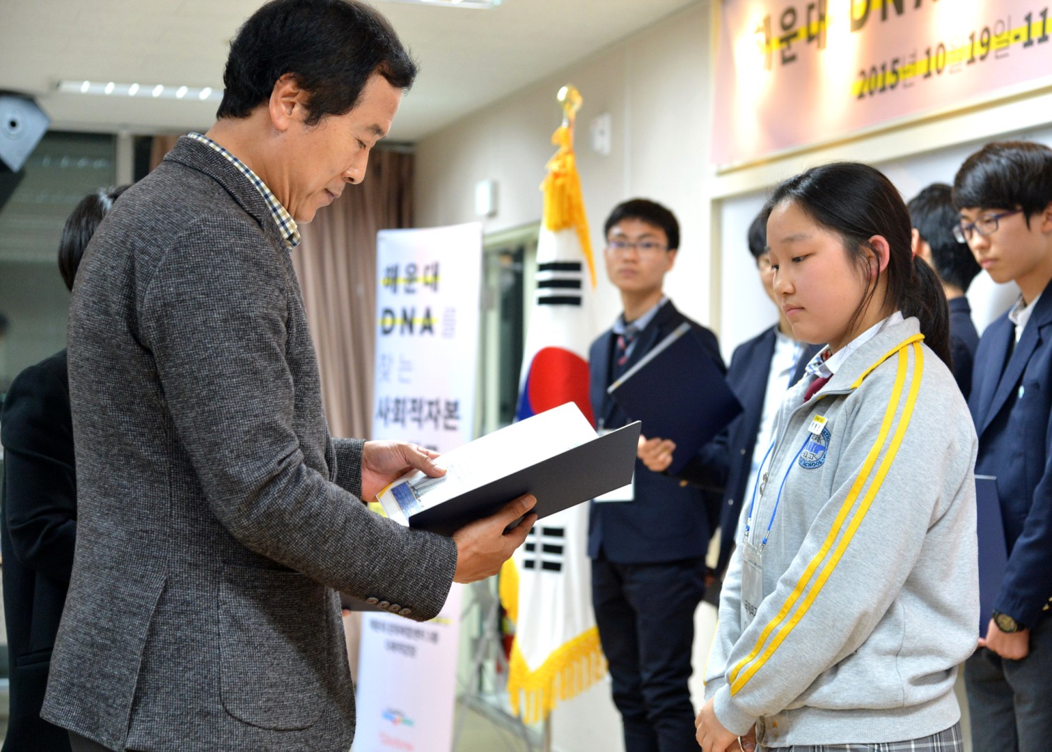 사회적자본 창조학교 수료식 7
