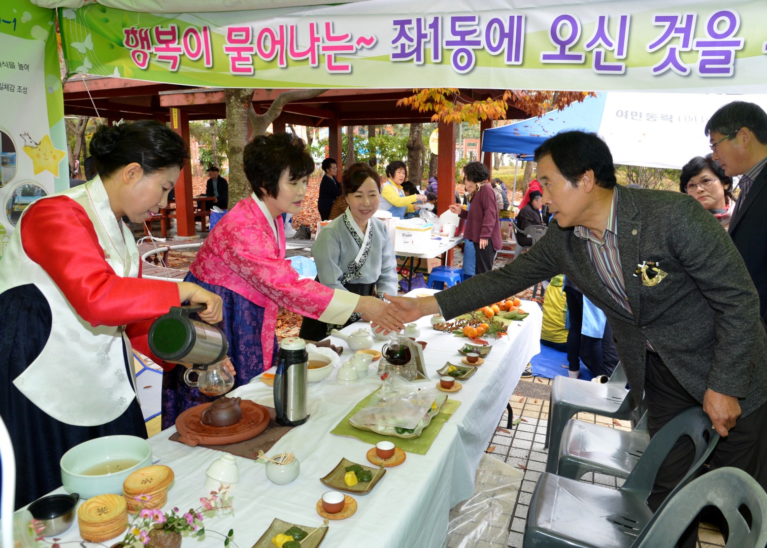 제13회 평생학습&주민자치 축제 11