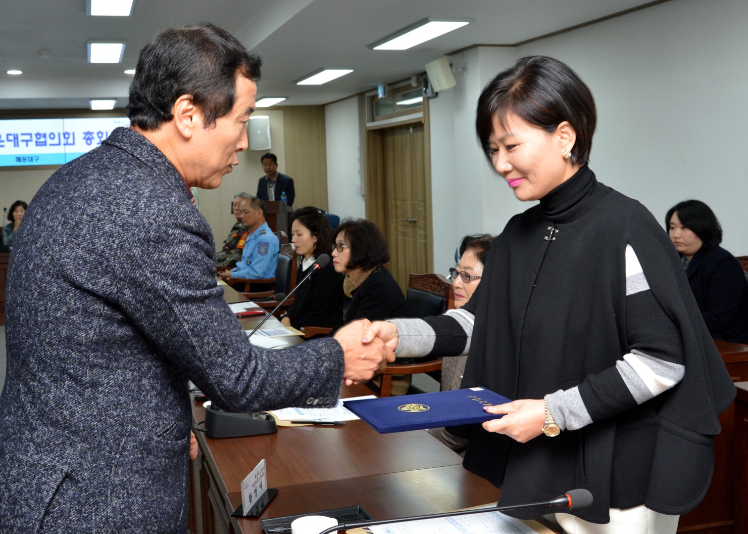 안전문화운동추진 해운대구 협의회 총회 3