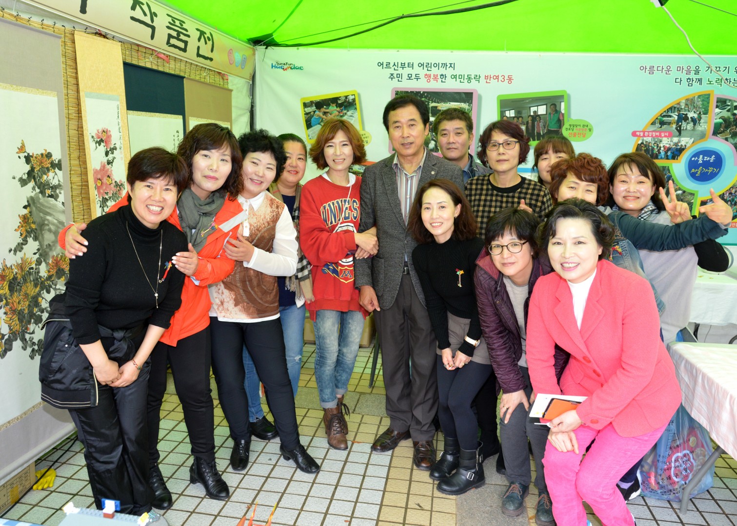 제13회 평생학습&주민자치 축제 16