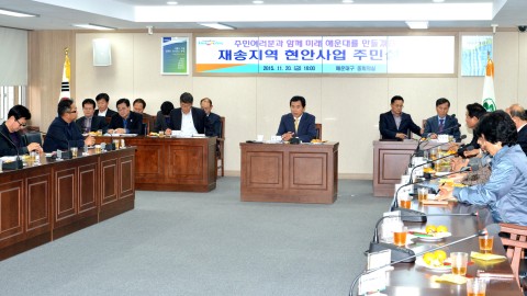 재송지역 현안사업 주민설명회