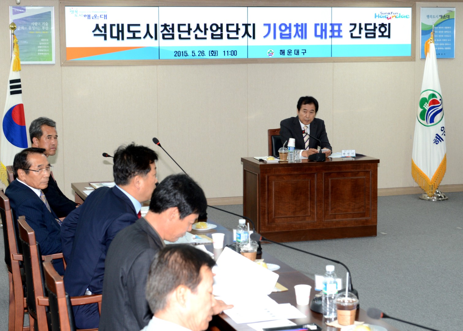 석대도시첨단산업단지 기업체대표 간담회 3