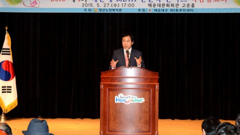 해운대 메타 인문학콘서트