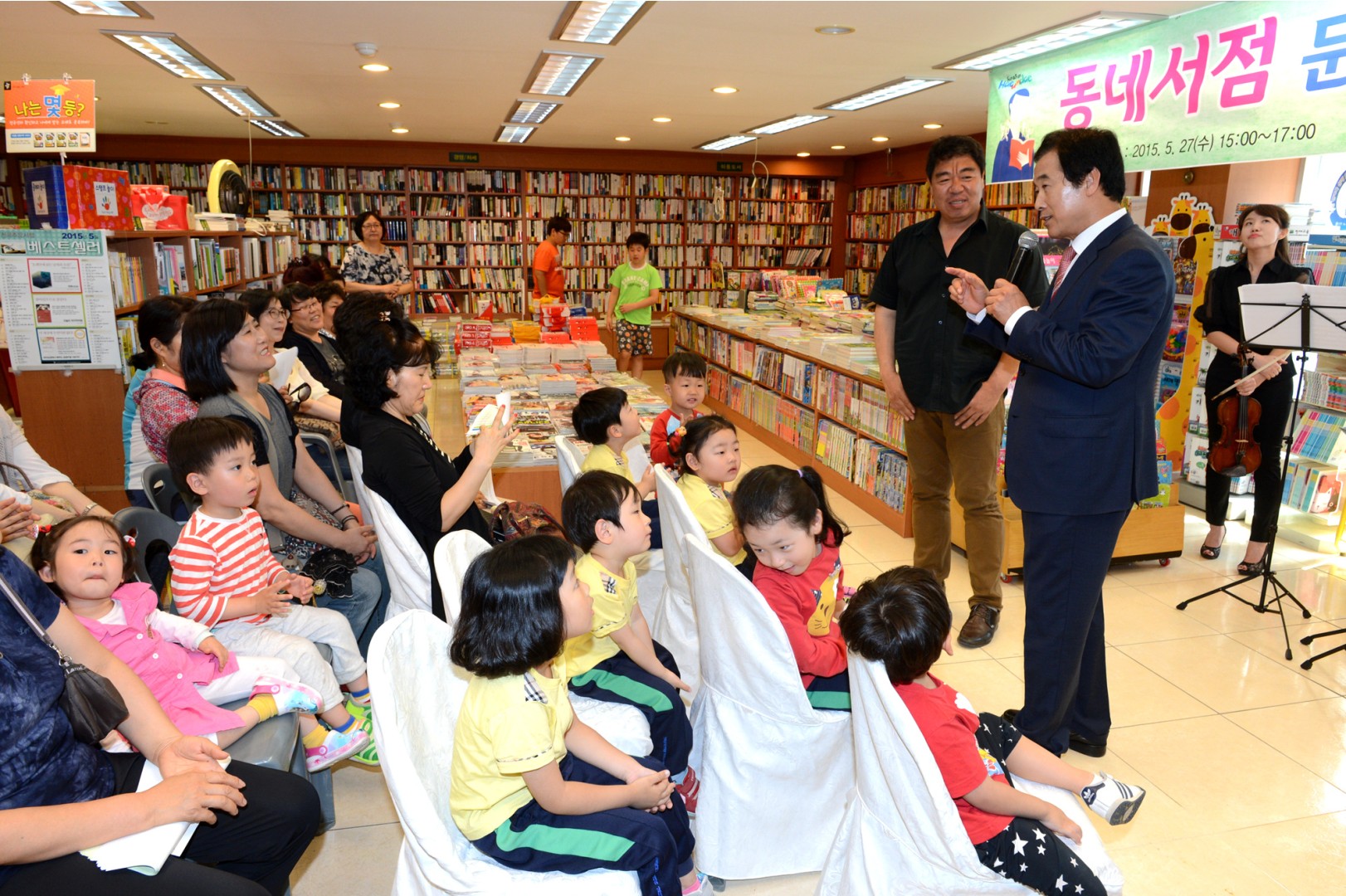동네서점 문화가 있는날 2