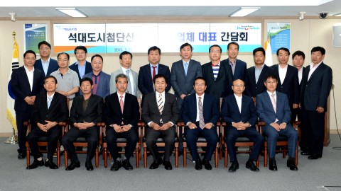 석대도시첨단산업단지 기업체대표 간담회