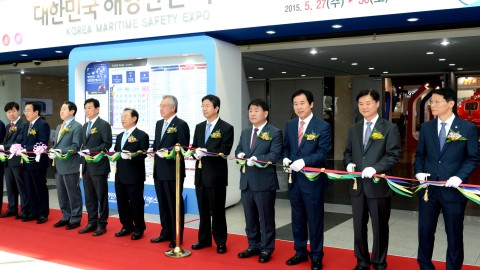 대한민국 해양안전엑스포