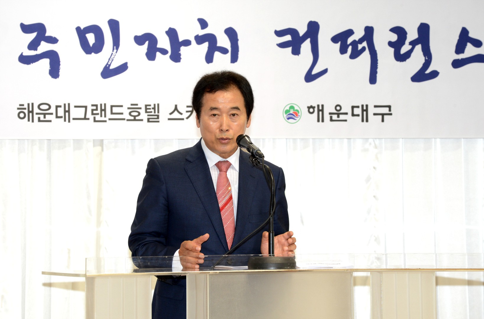 평생교육 주민자치컨퍼런스 2