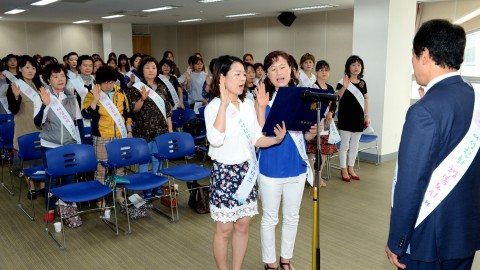 여성친화도시 서포터즈 발대식