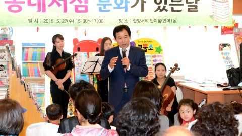 동네서점 문화가 있는날