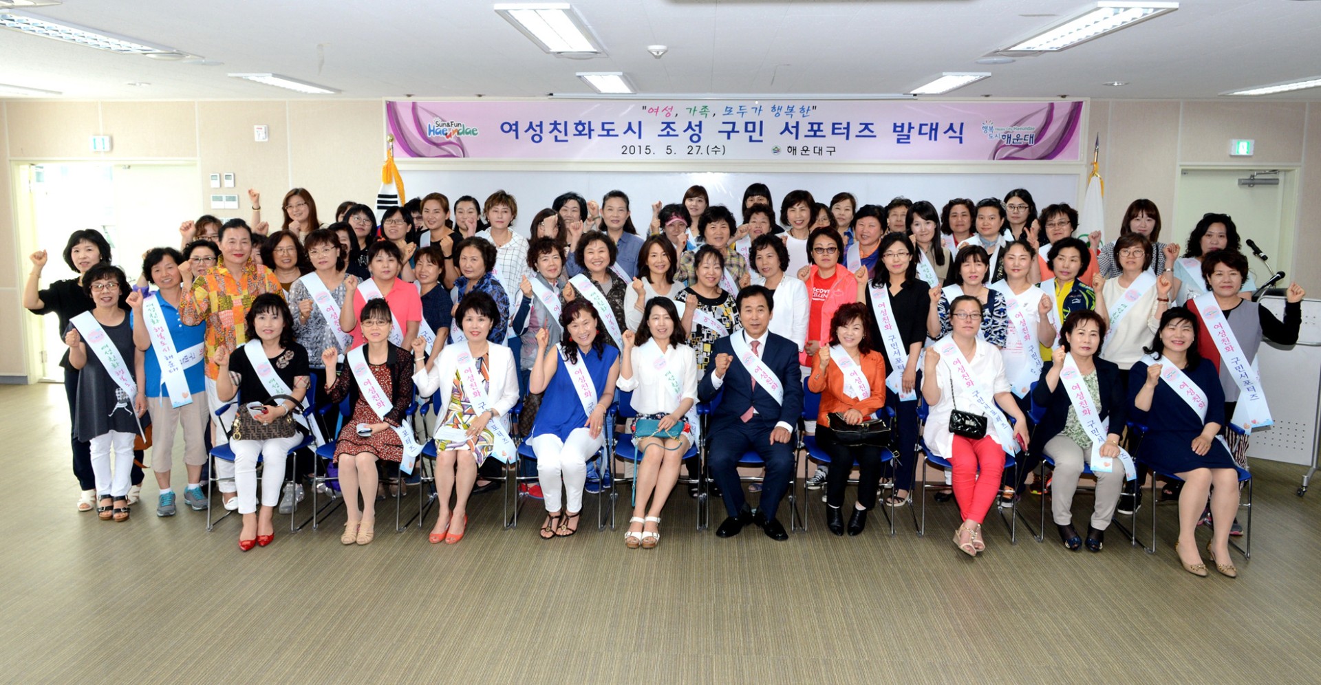 여성친화도시 서포터즈 발대식 5