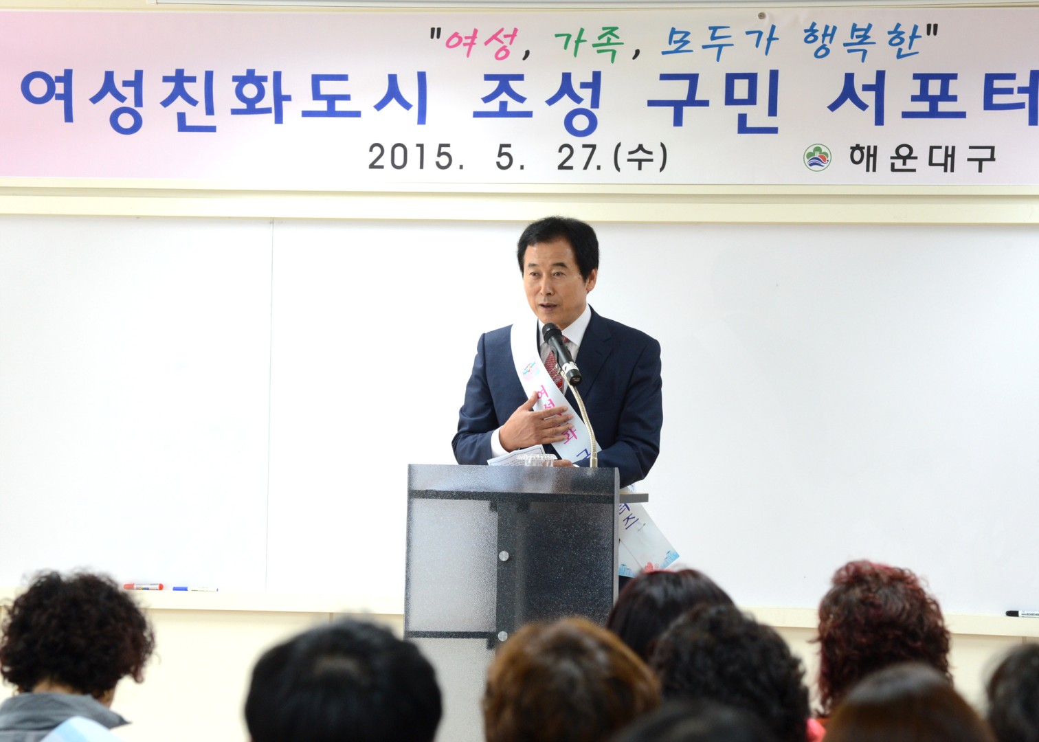 여성친화도시 서포터즈 발대식 3
