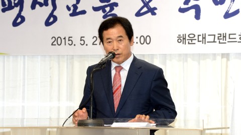 평생교육 주민자치컨퍼런스