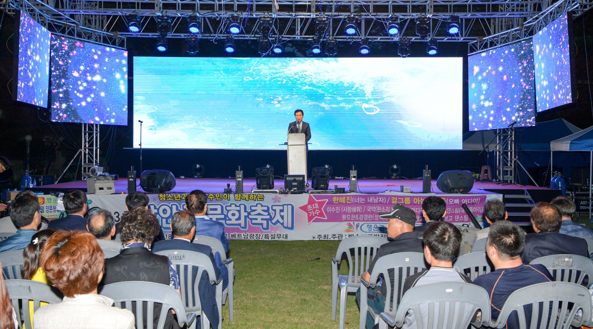 담안골축제 6