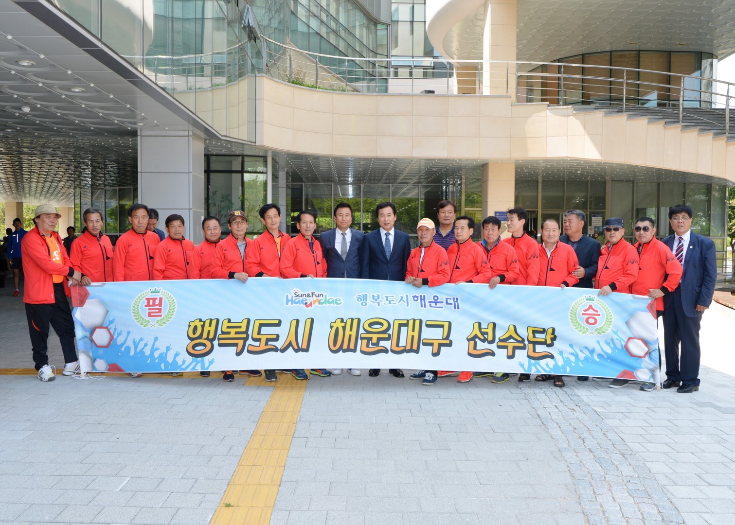 축구단 출정식 4