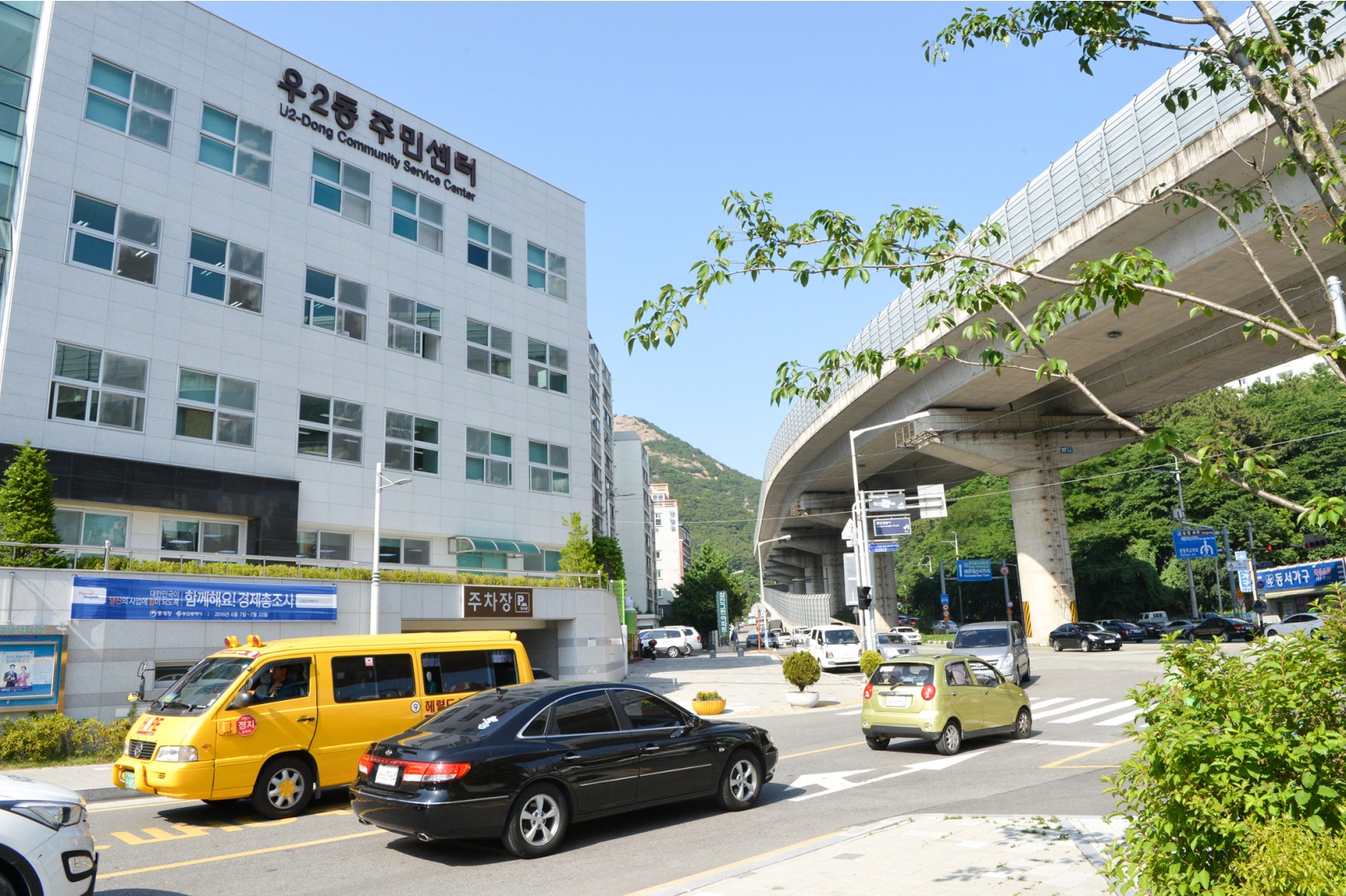 우2동 반상회 건의사항 현장방문 5