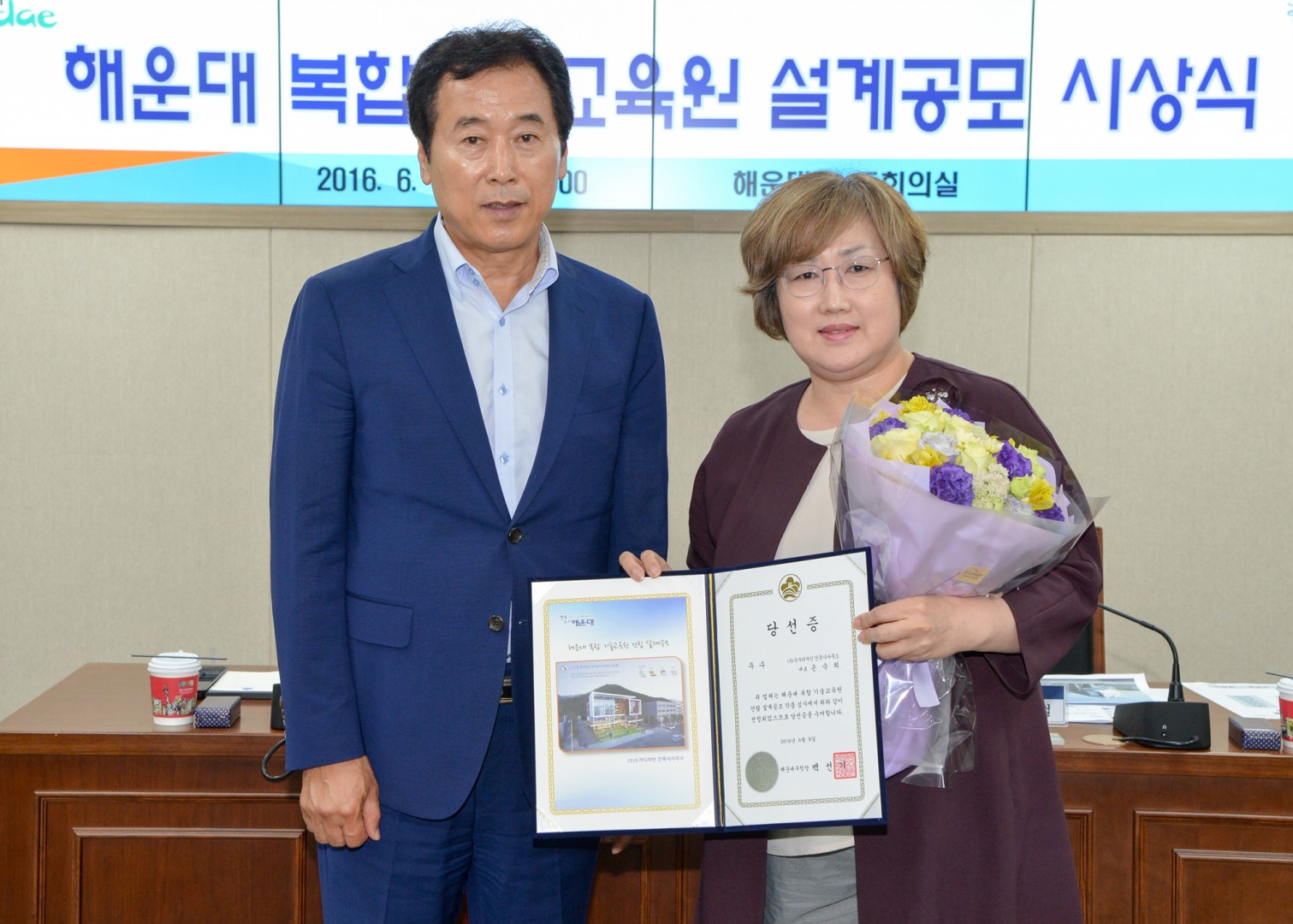 기술교육원 설계공모 시상식 6