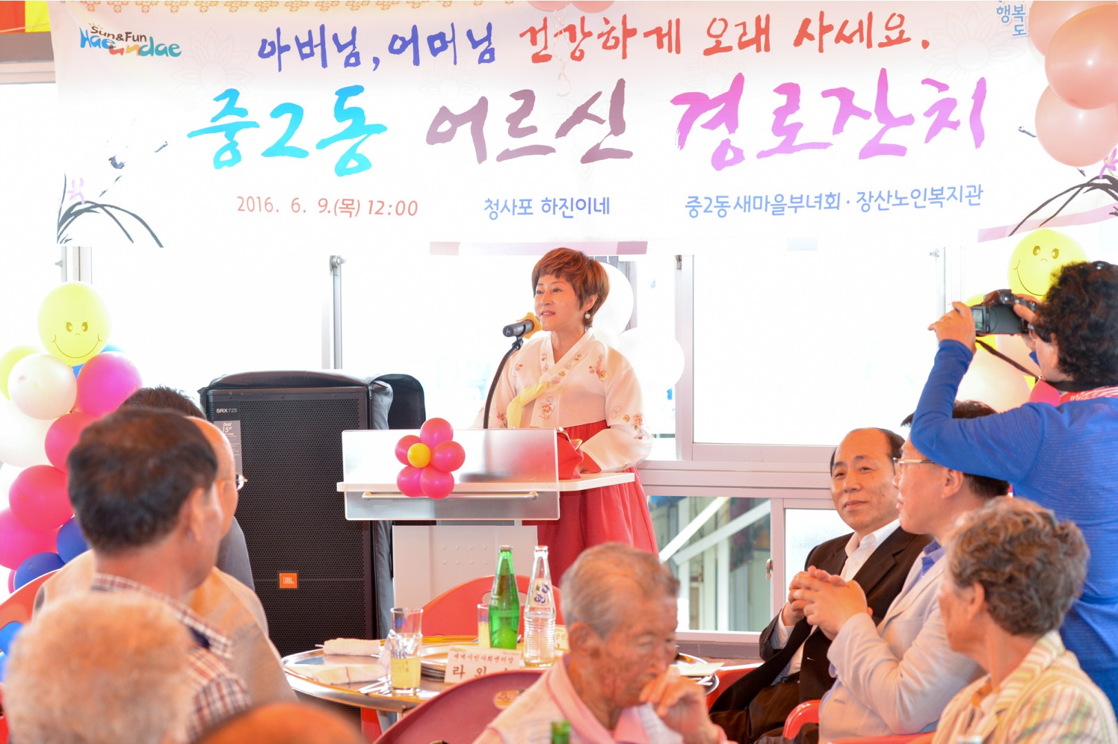 중2동 경노잔치 3