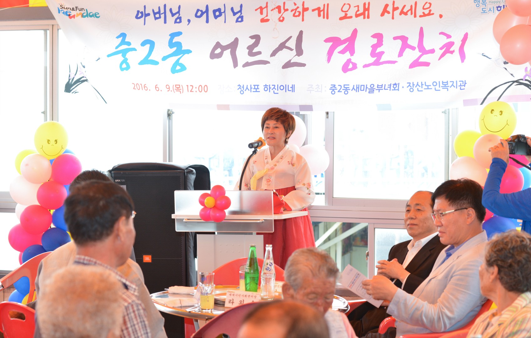 중2동 경노잔치 4