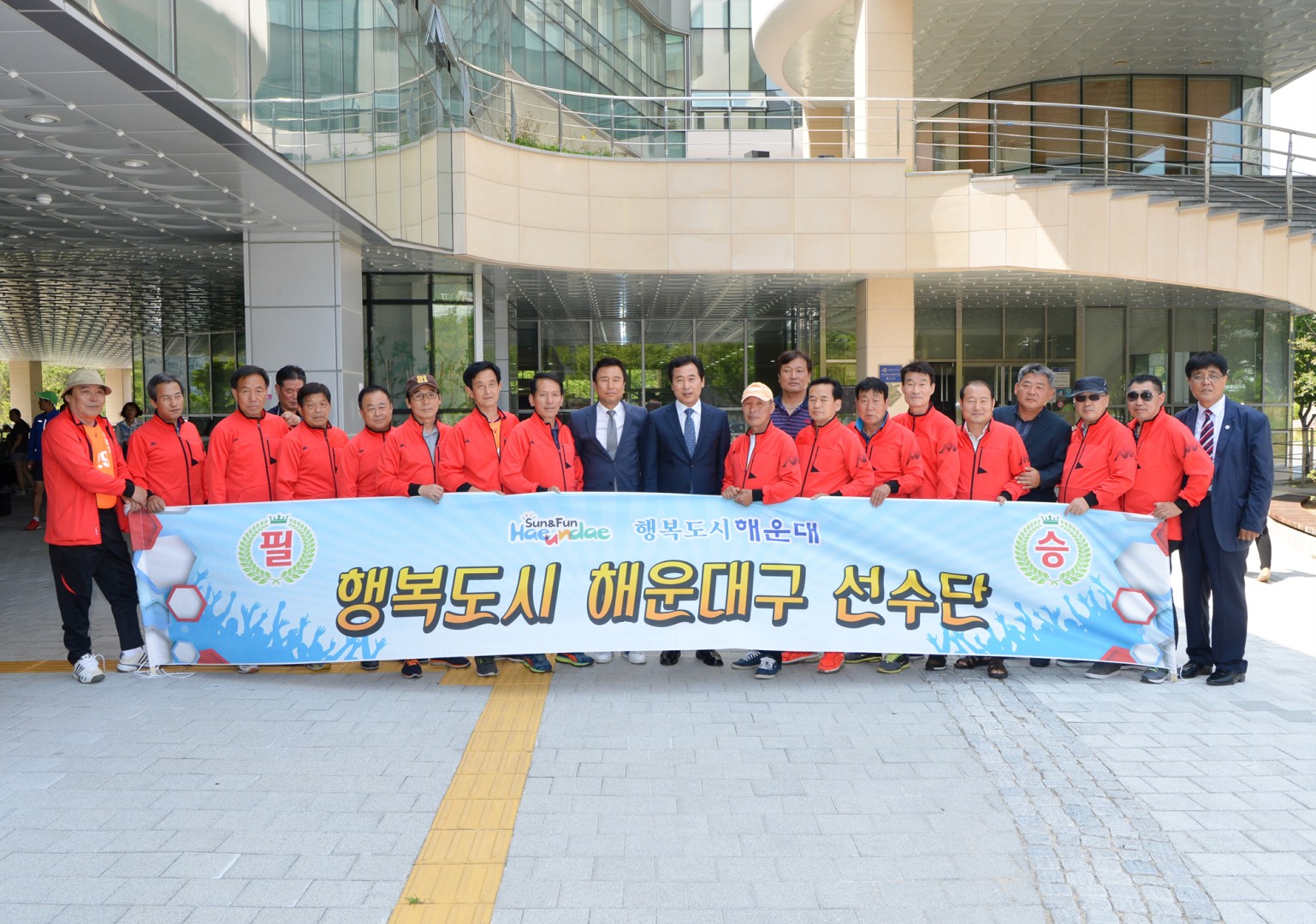 축구단 출정식 5