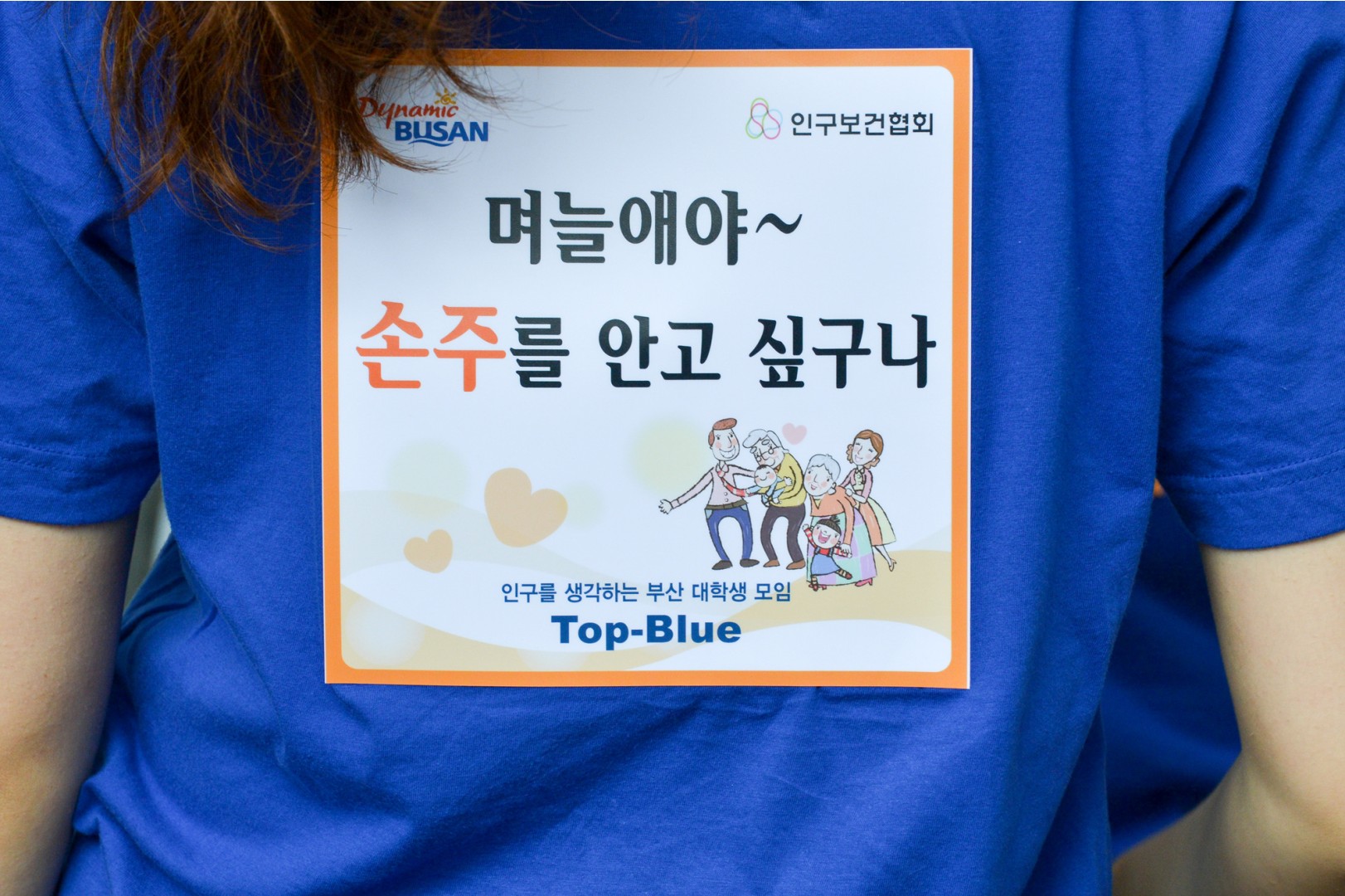 시니어 걷기대회 4