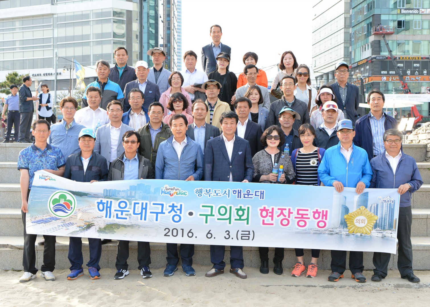구의원과의 동행 2
