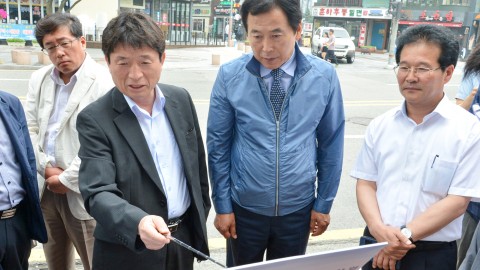 구남로 현장점검