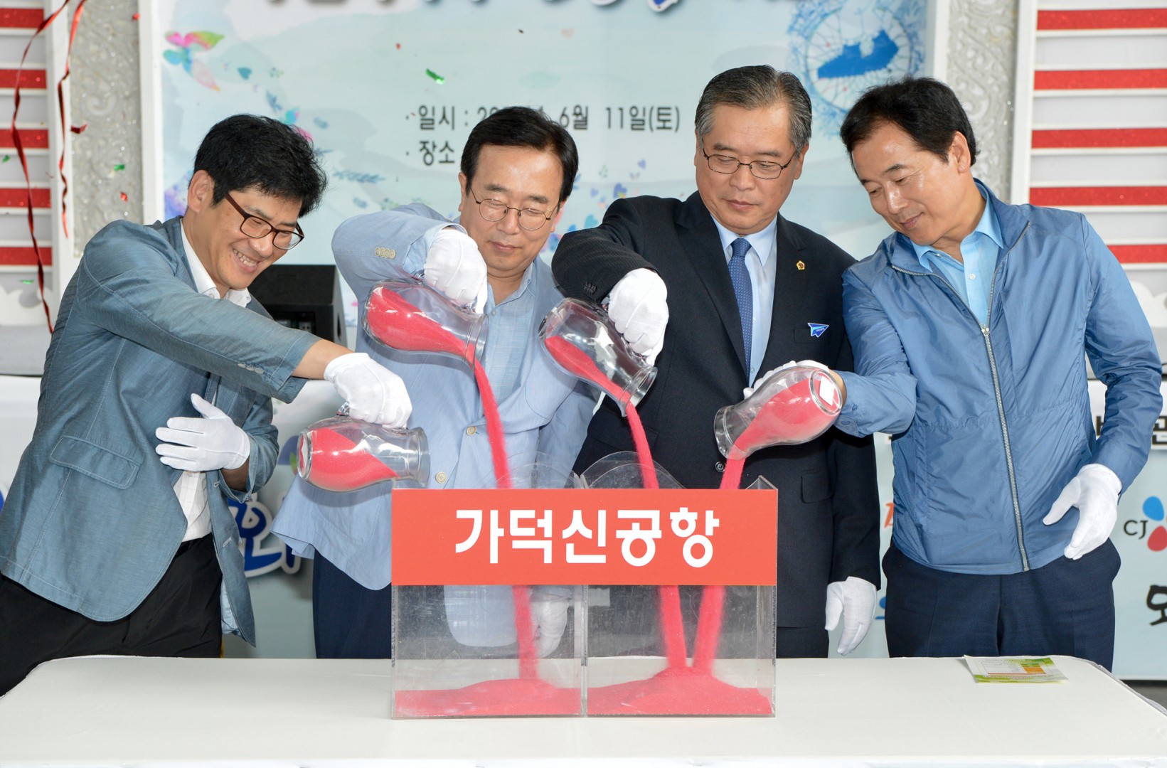 시니어 걷기대회 5