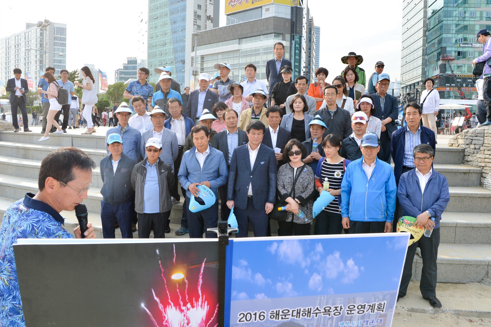 구의원과의 동행 4