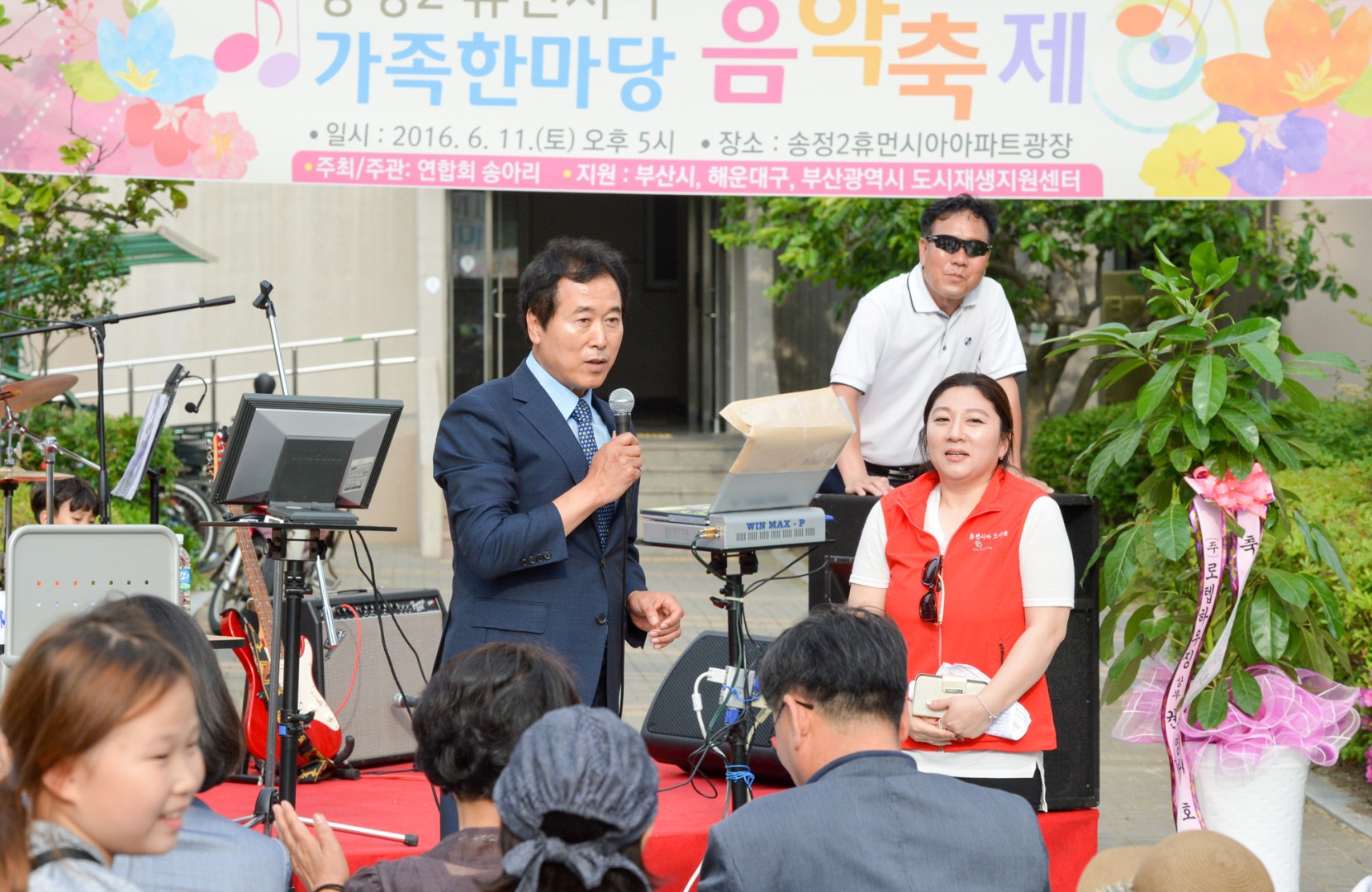 송정2 휴먼시아 가족음악회 4