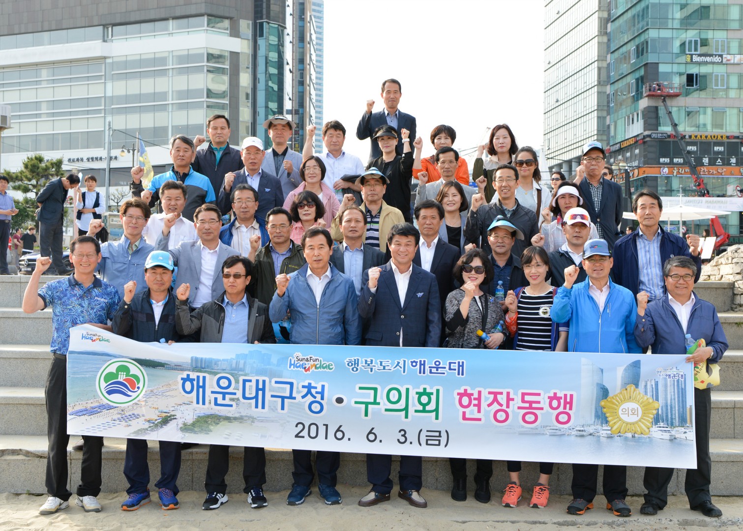 구의원과의 동행 1