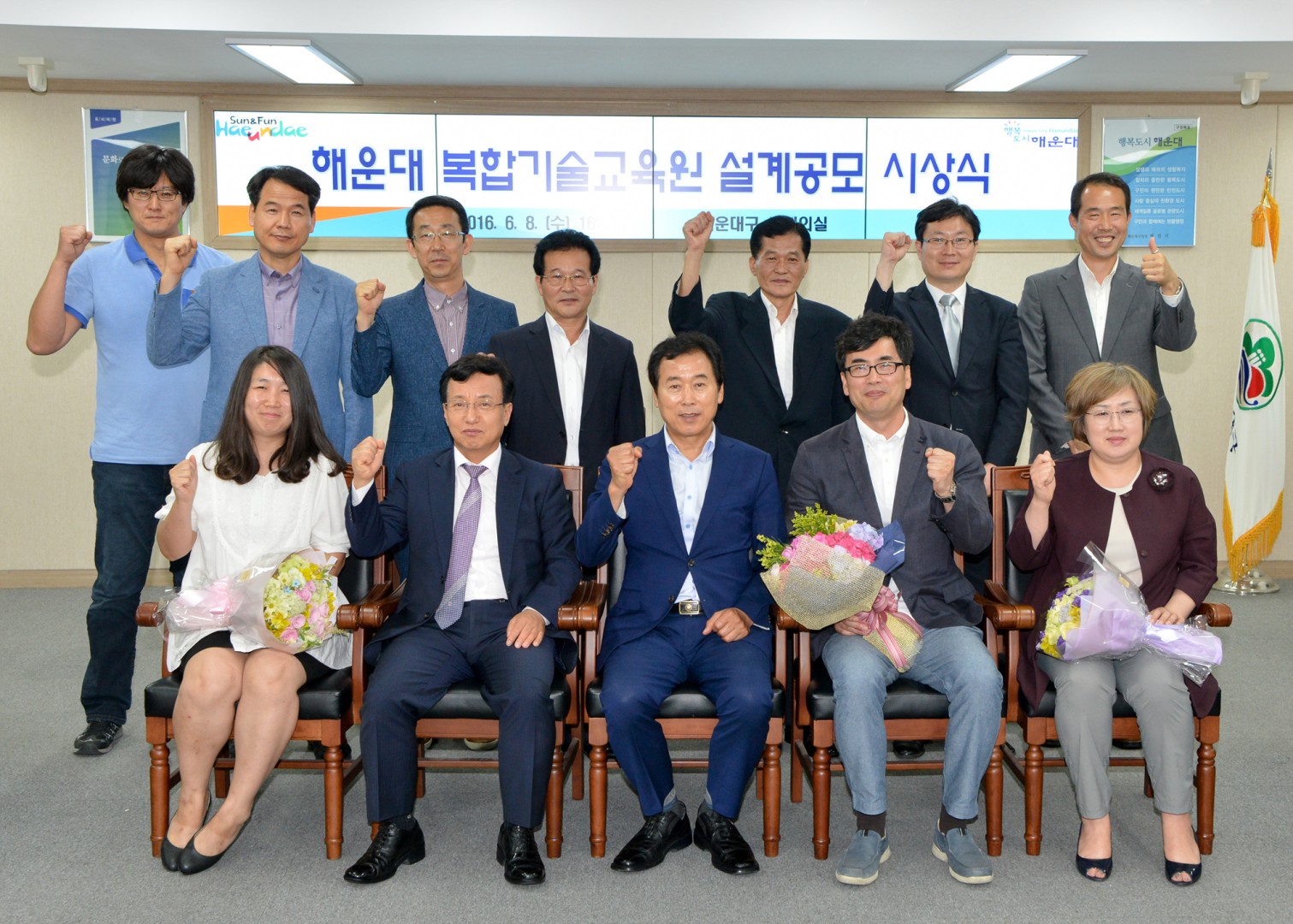 기술교육원 설계공모 시상식 1