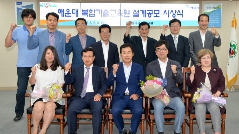 기술교육원 설계공모 시상식