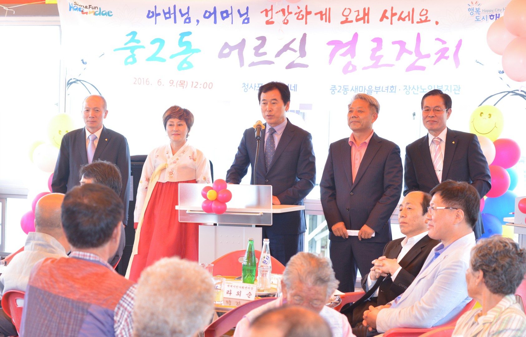 중2동 경노잔치 1
