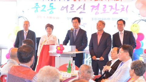 중2동 경노잔치
