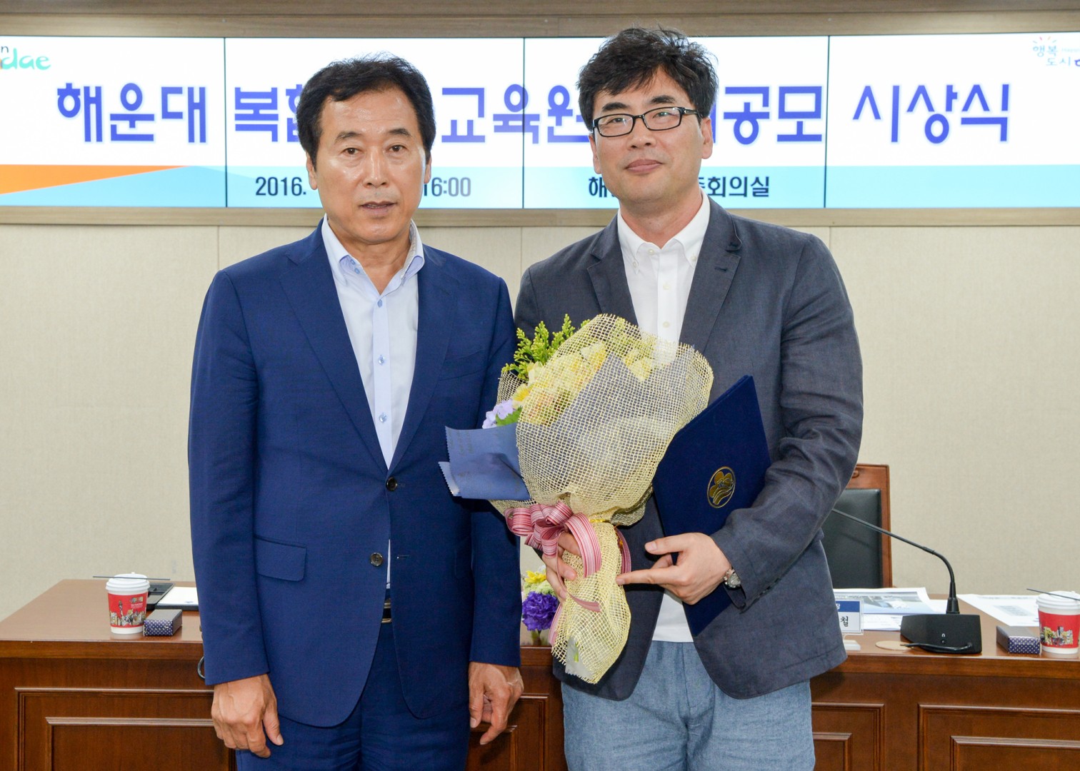 기술교육원 설계공모 시상식 4