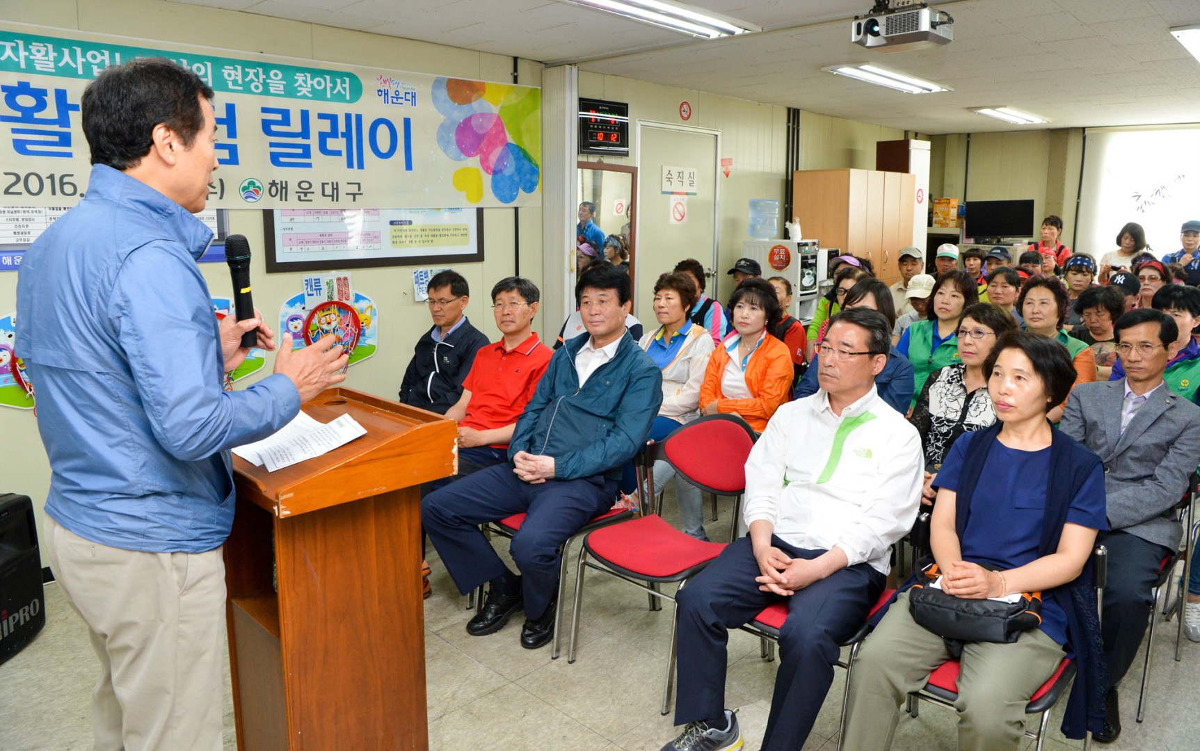 자활근로사업 재활릴레이 5