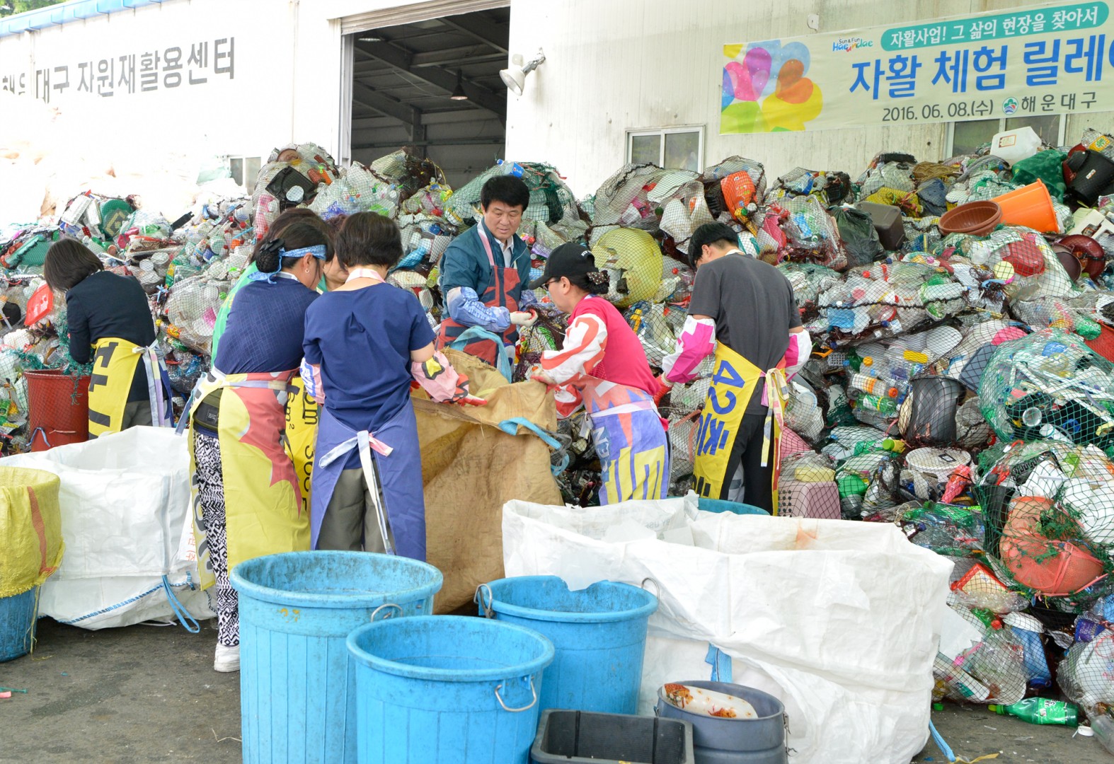 자활근로사업 재활릴레이 10