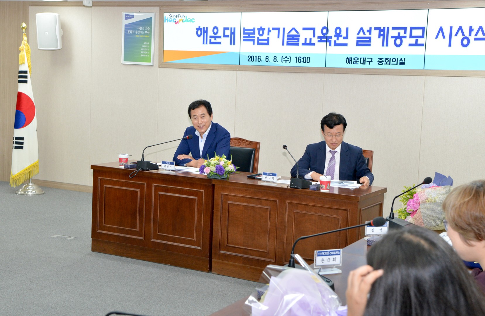 기술교육원 설계공모 시상식 9