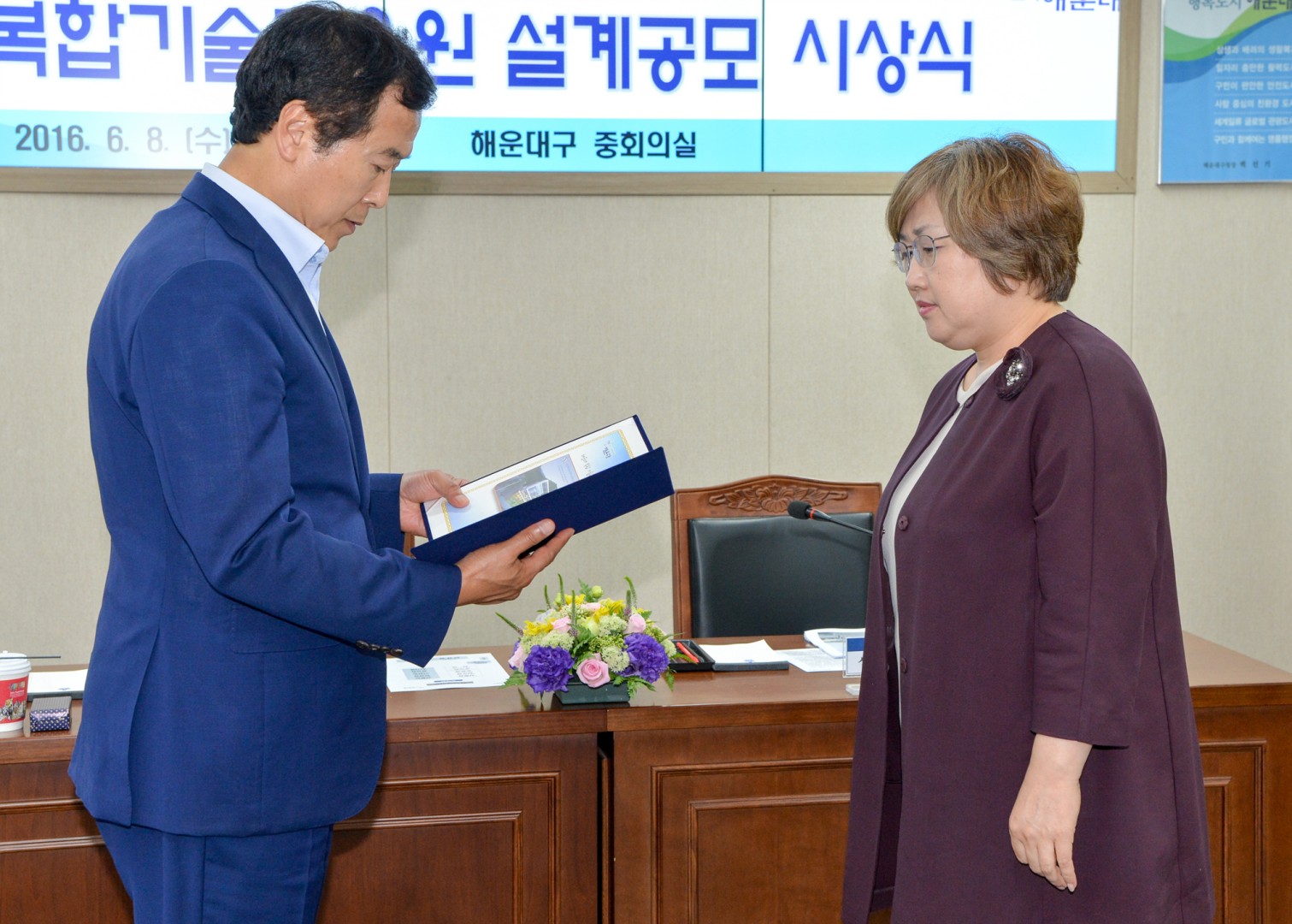 기술교육원 설계공모 시상식 5