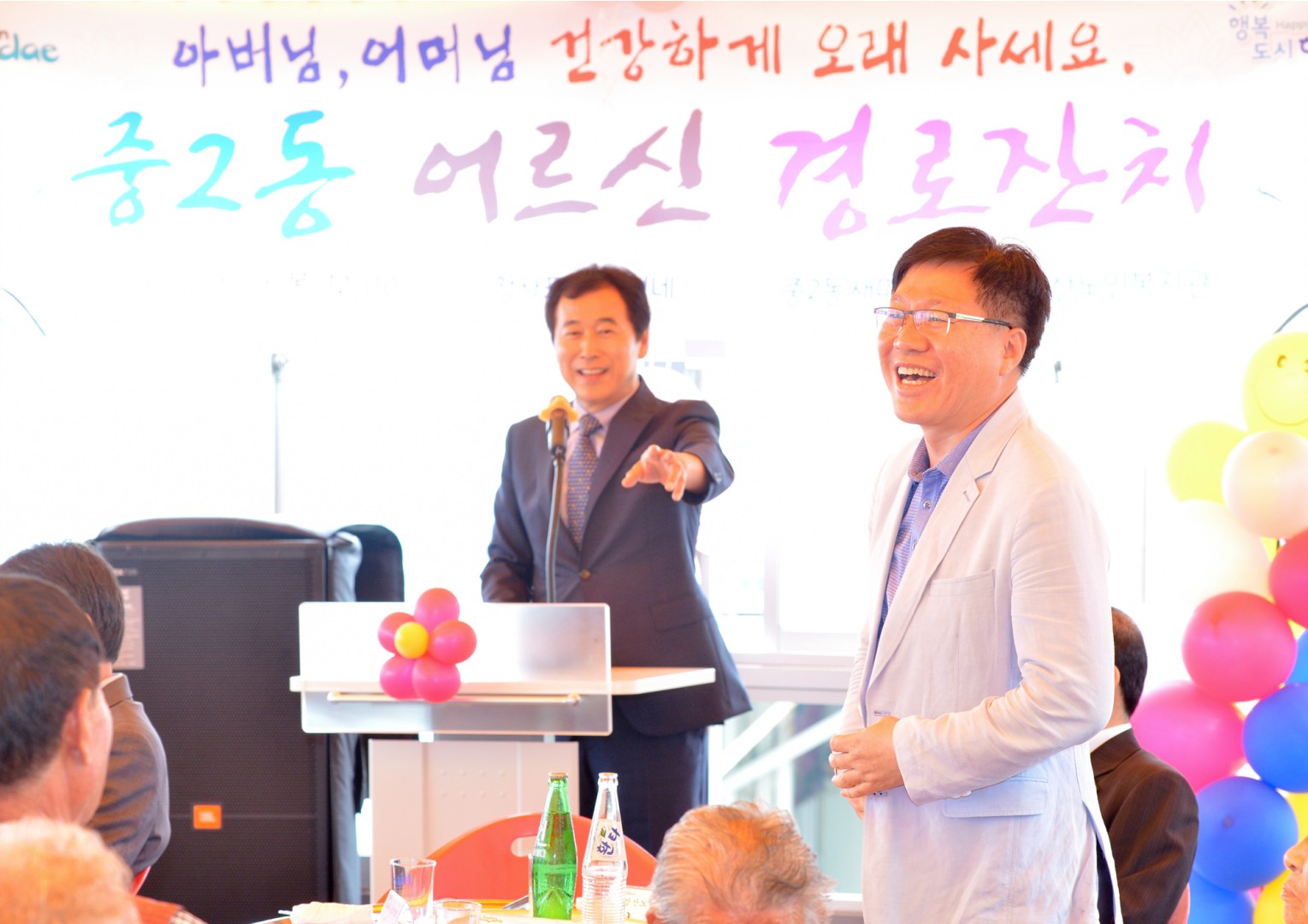 중2동 경노잔치 8