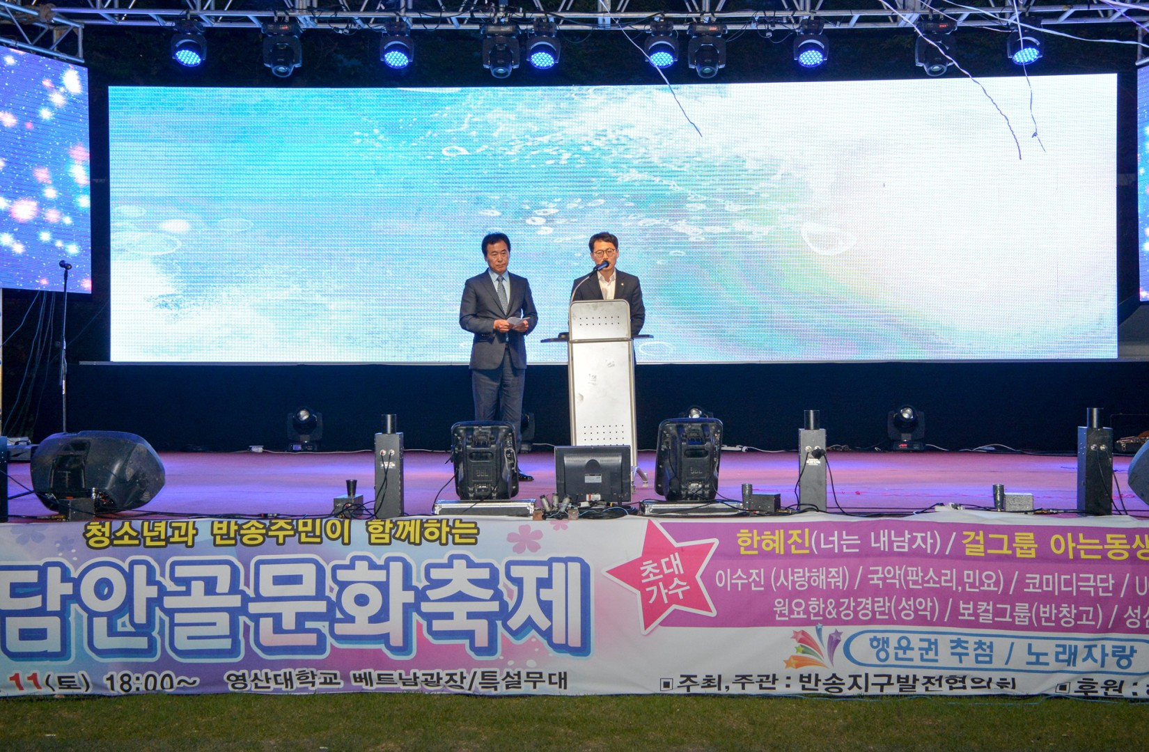 담안골축제 7