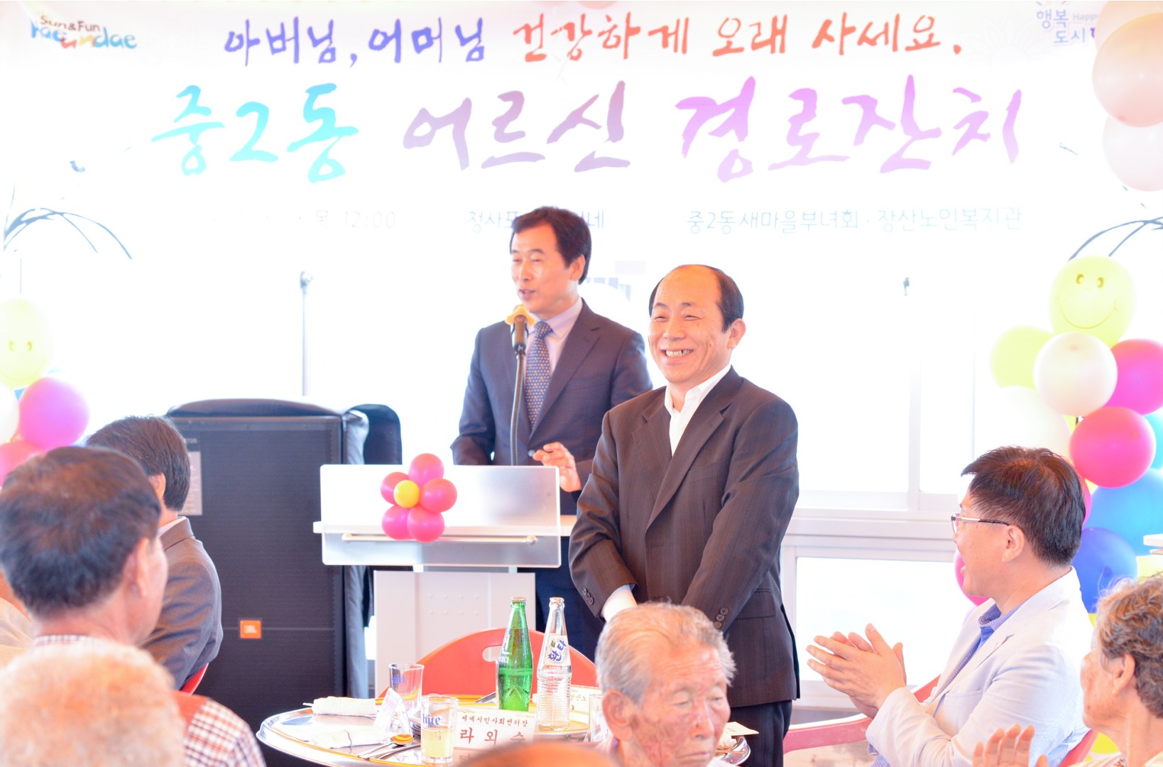 중2동 경노잔치 5